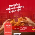 best digital marketer in malappuram