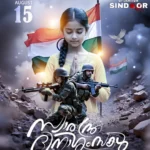 best digital marketer in malappuram